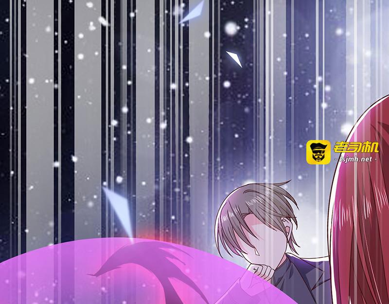 第111话  碎魂阵 第 61 页