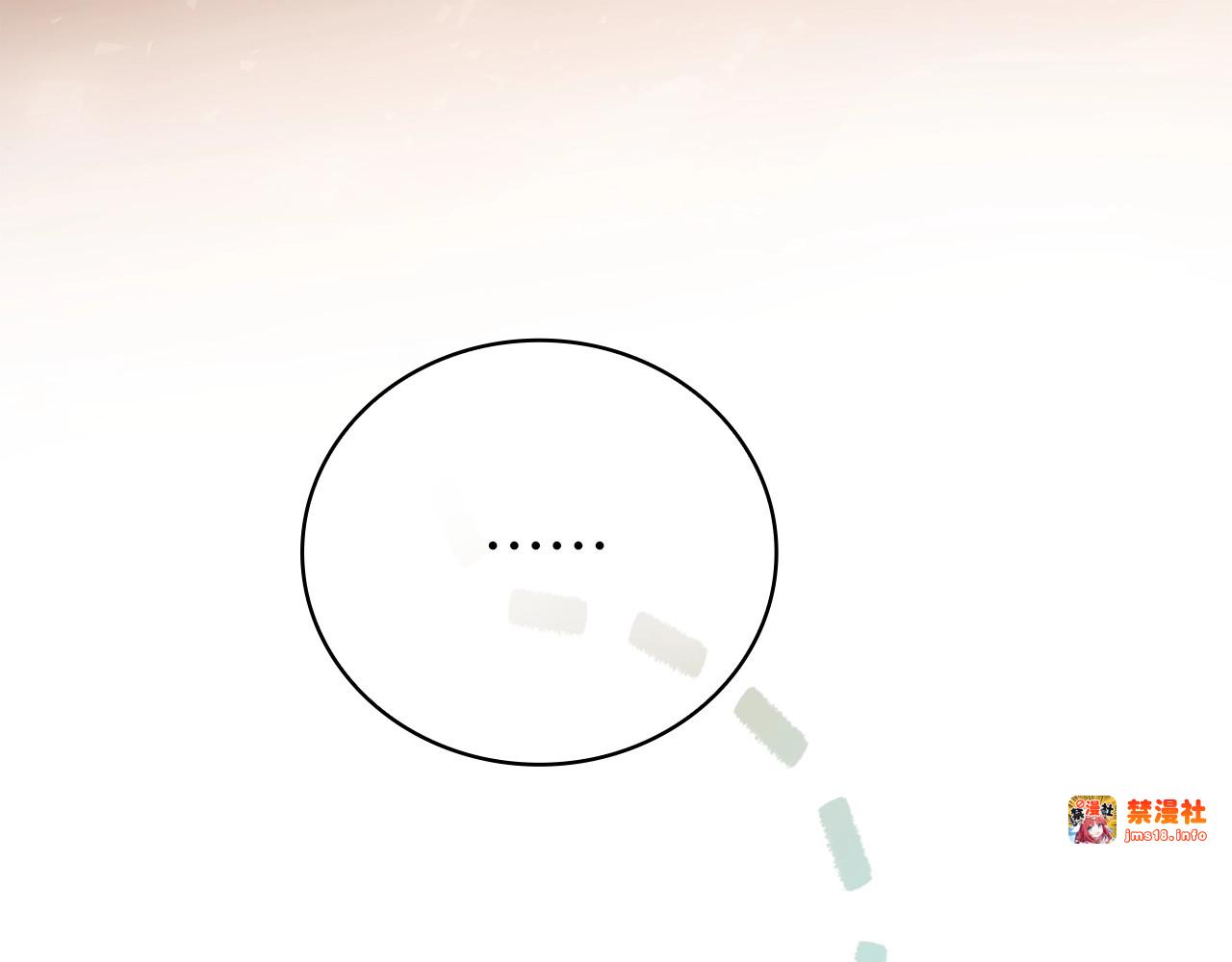 第3话 千年难遇的天才 第 63 页