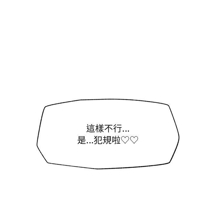 第27话 第 156 页
