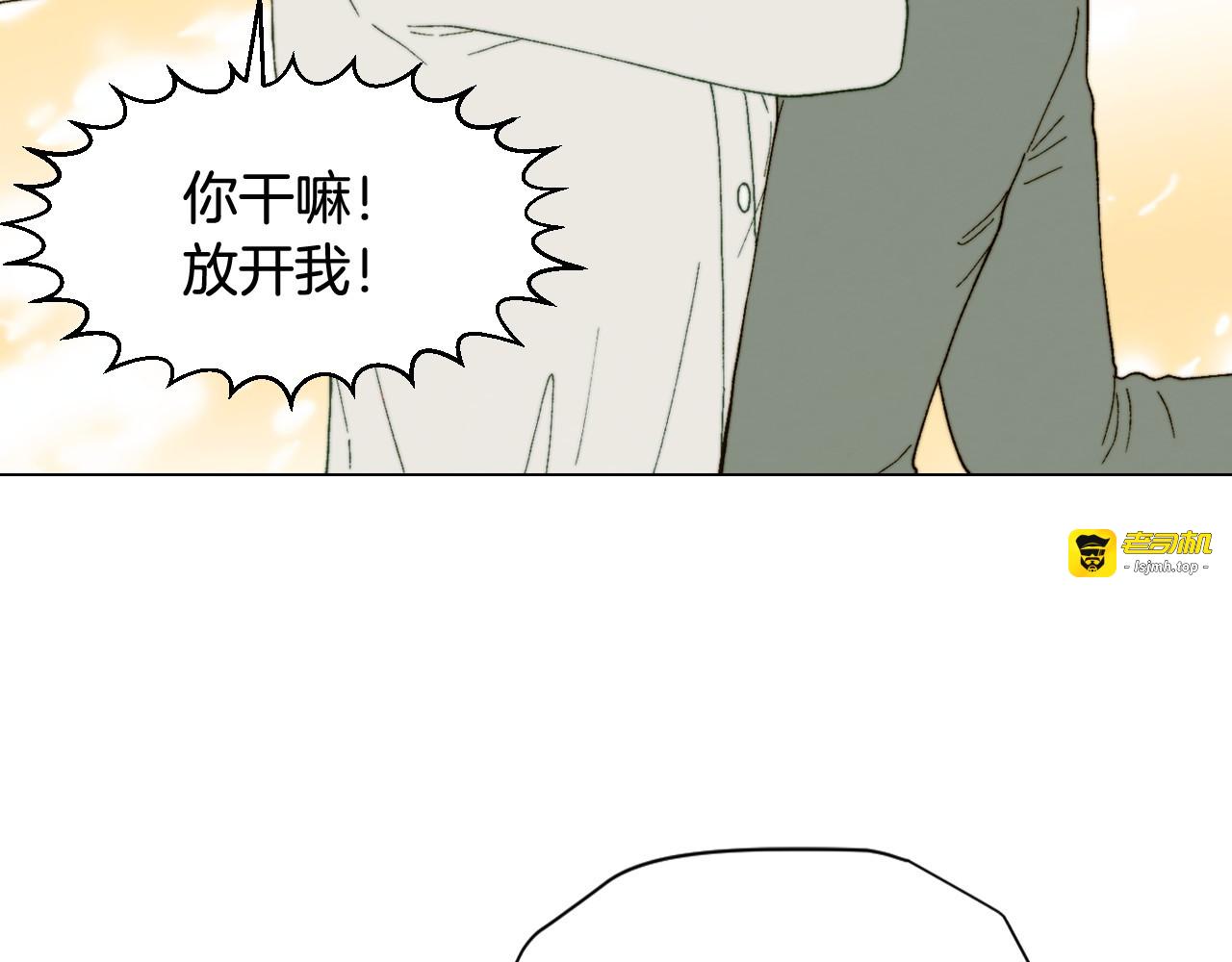 番外7 礼物是一张房卡 第 71 页