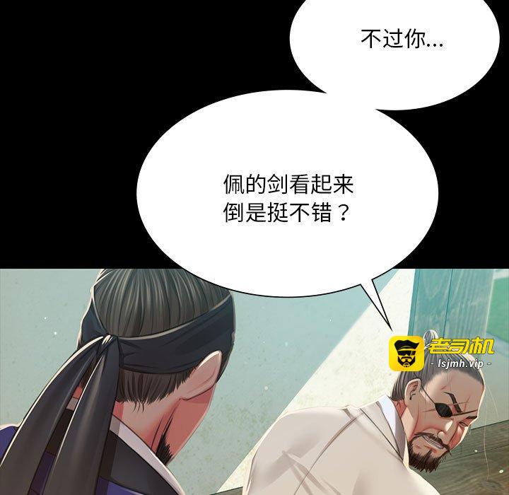 第91话 第 23 页