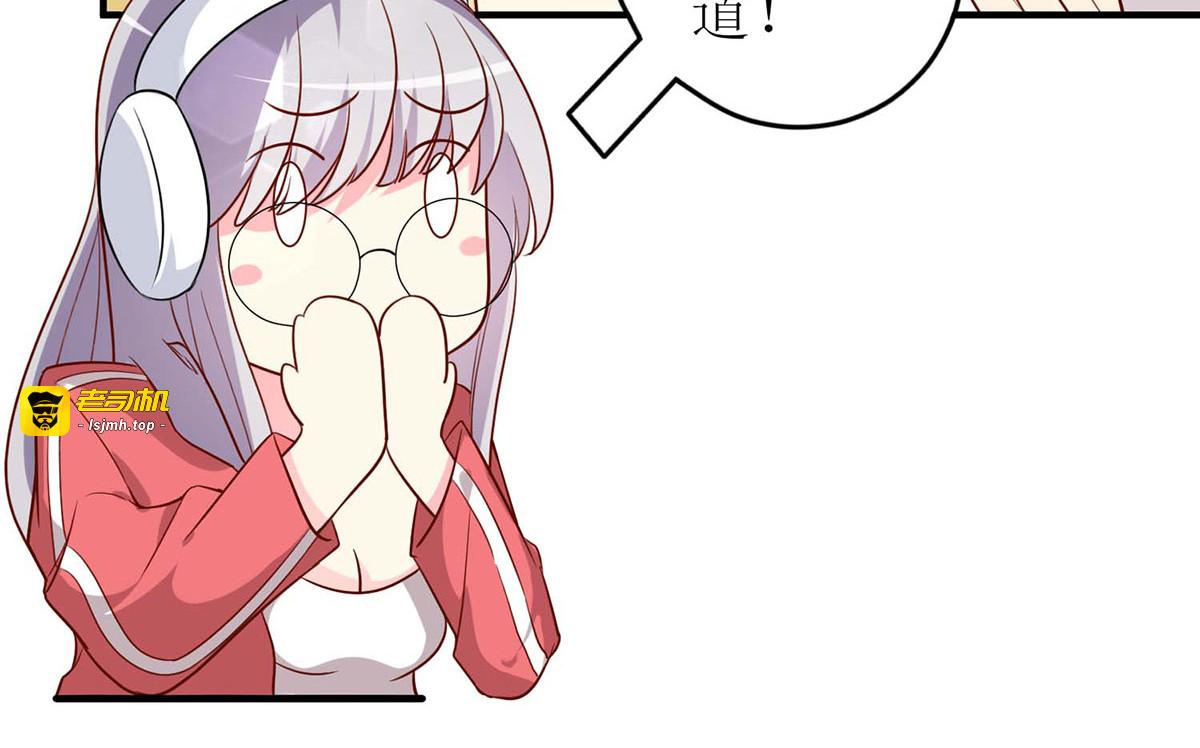 第58话 第 13 页