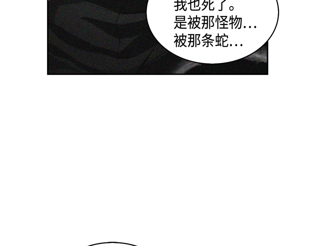 曾经的记忆 第 100 页