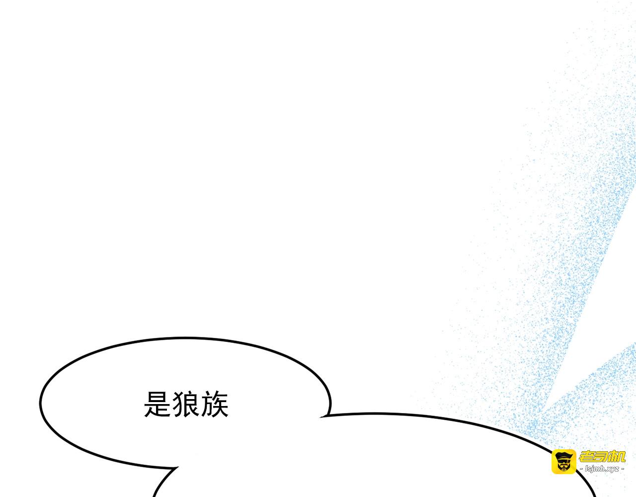 第39话 谈心 第 27 页