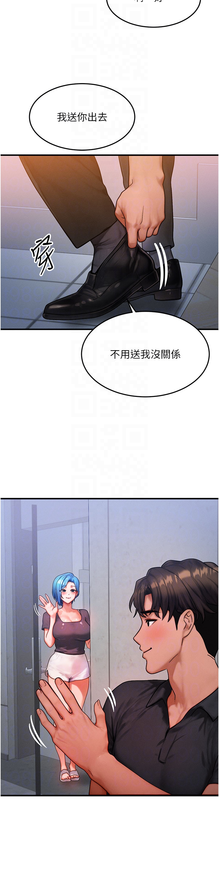 第39话 - 灌满我的小穴…♥ 第 22 页
