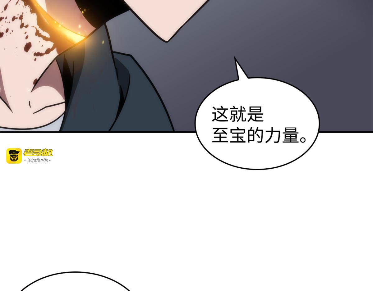 杀手 第 51 页