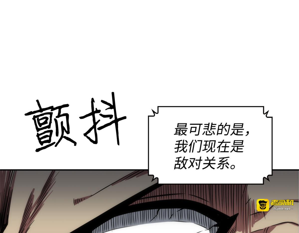 大峡谷 第 89 页