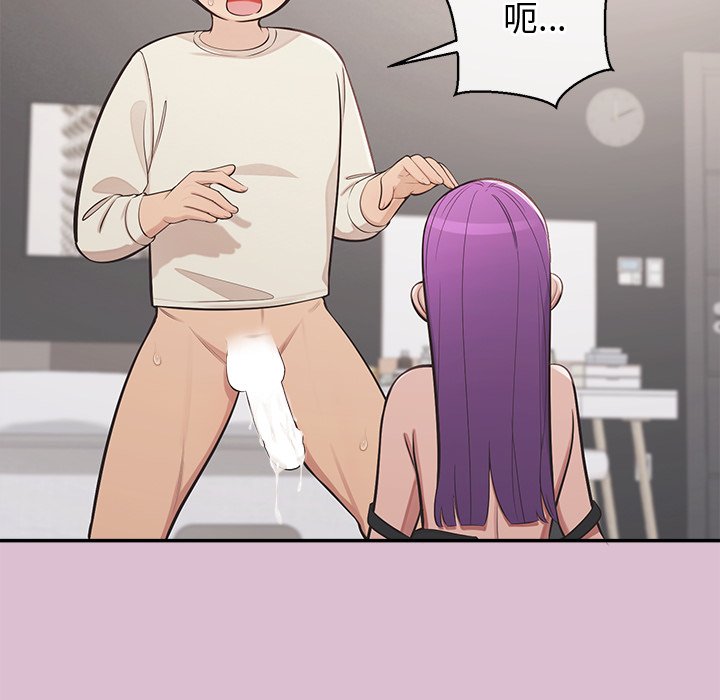 第15话 第 48 页