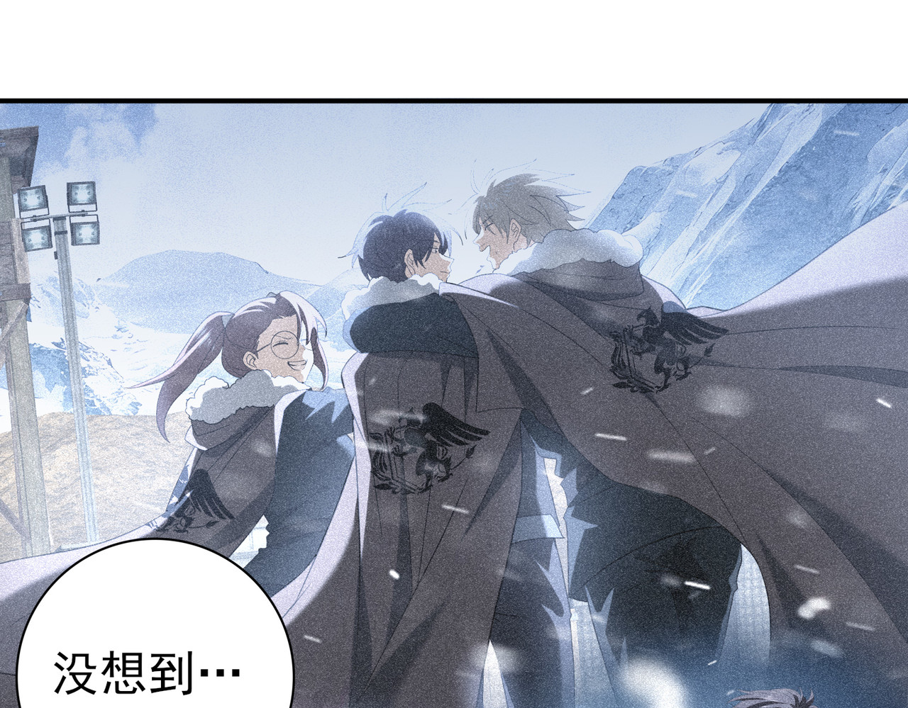 第214话 斩杀古神的想法 第 14 页