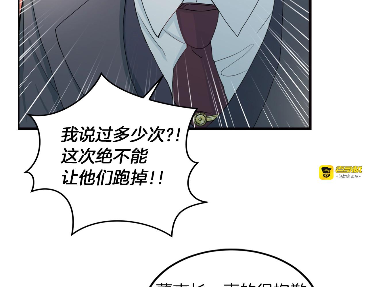 第4话 夜店 第 55 页