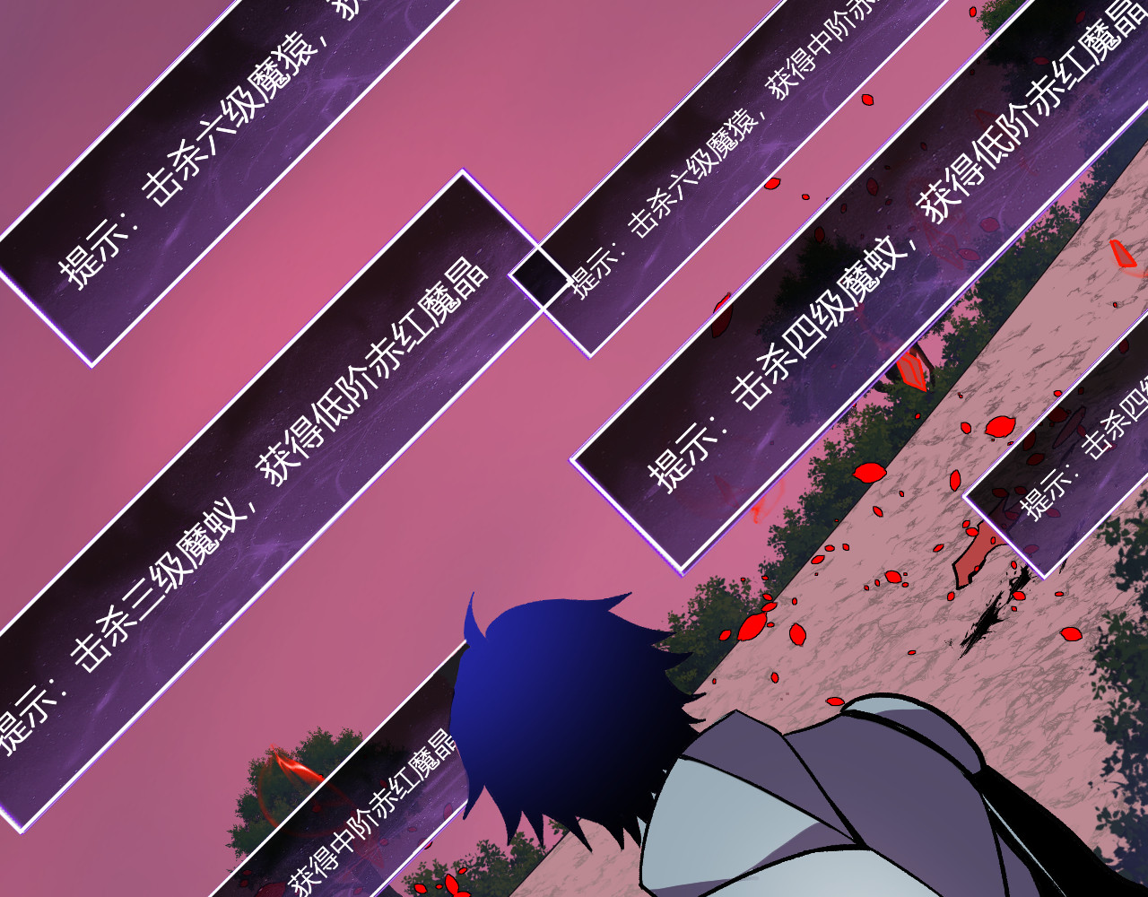 第46话   刷怪升级！ 第 22 页
