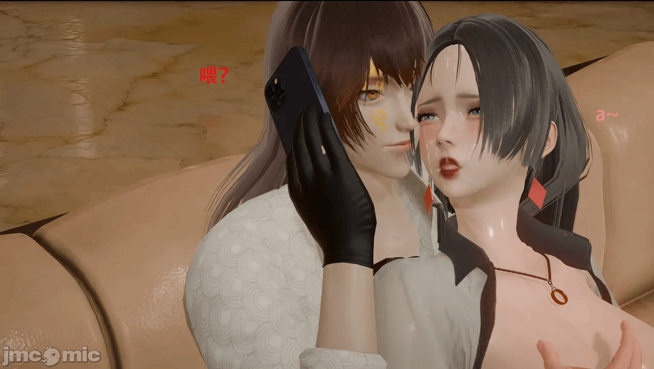 第一话 第 6 页