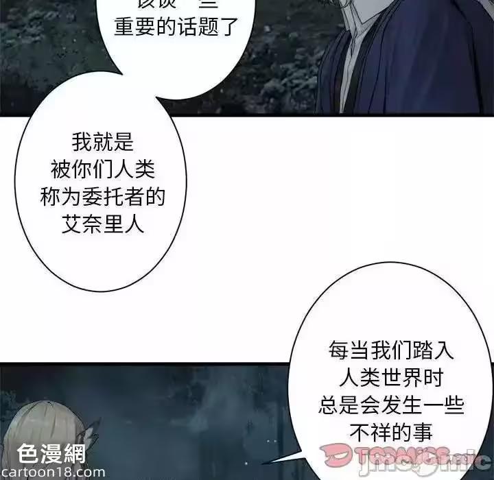 第102话 第 50 页