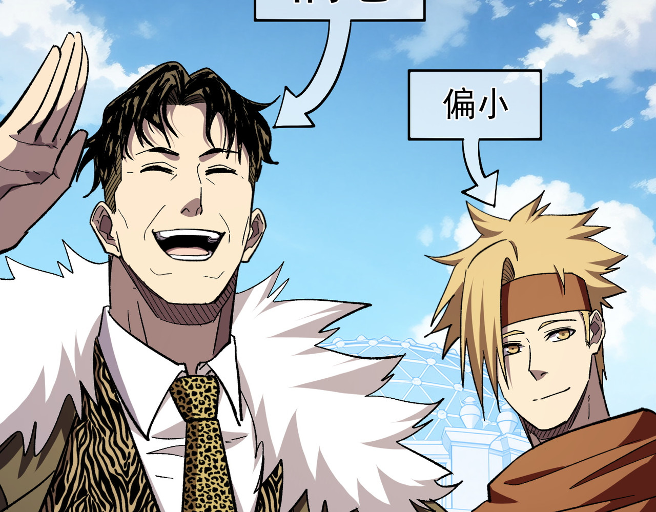 第151话 返回夏国参加考核 第 106 页