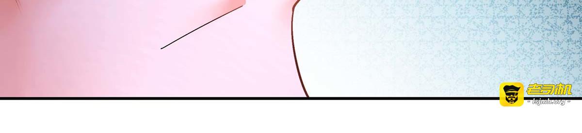 第116话 我都知道了 第 17 页