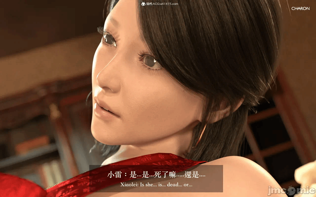 第一话 第 1132 页