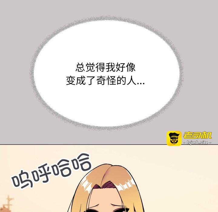 第33话 第 43 页