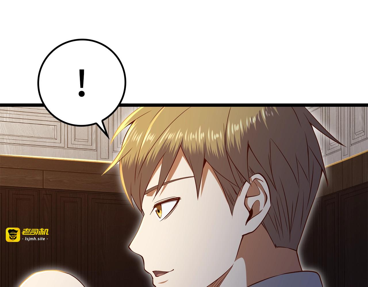 第73话 提升排名 第 129 页