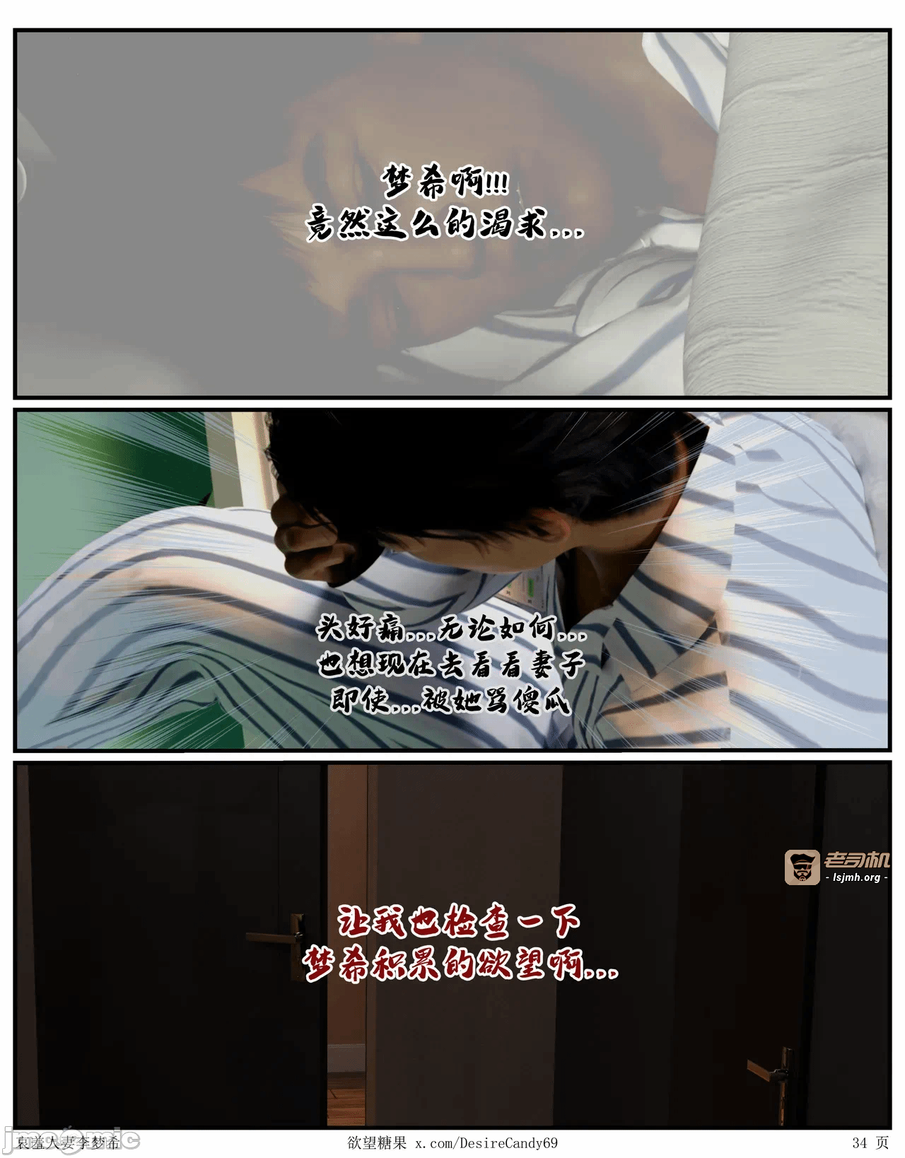 第一话 第 449 页