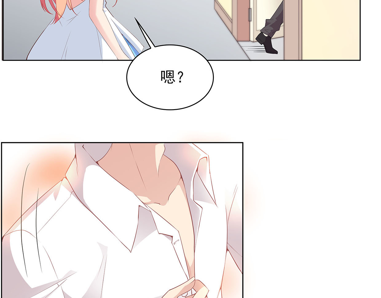 第34话 上帝啊，我要长针眼了 第 34 页