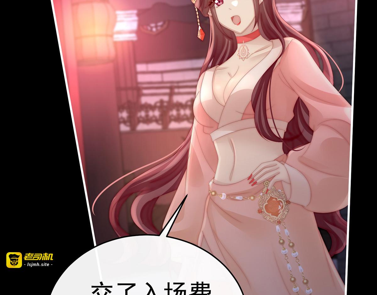 18 永久标记仪式 第 19 页