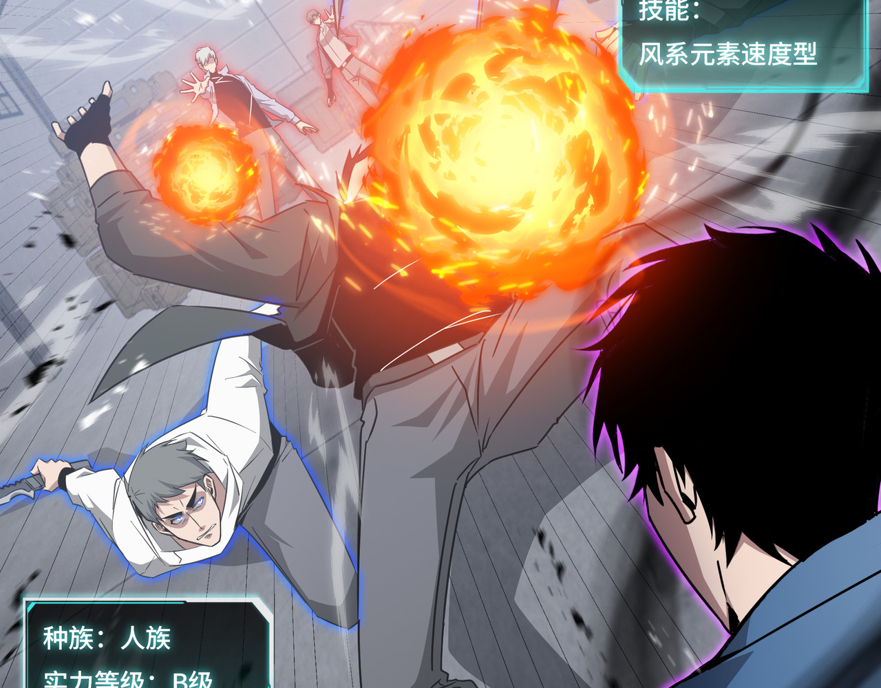 第71话 立威 第 34 页