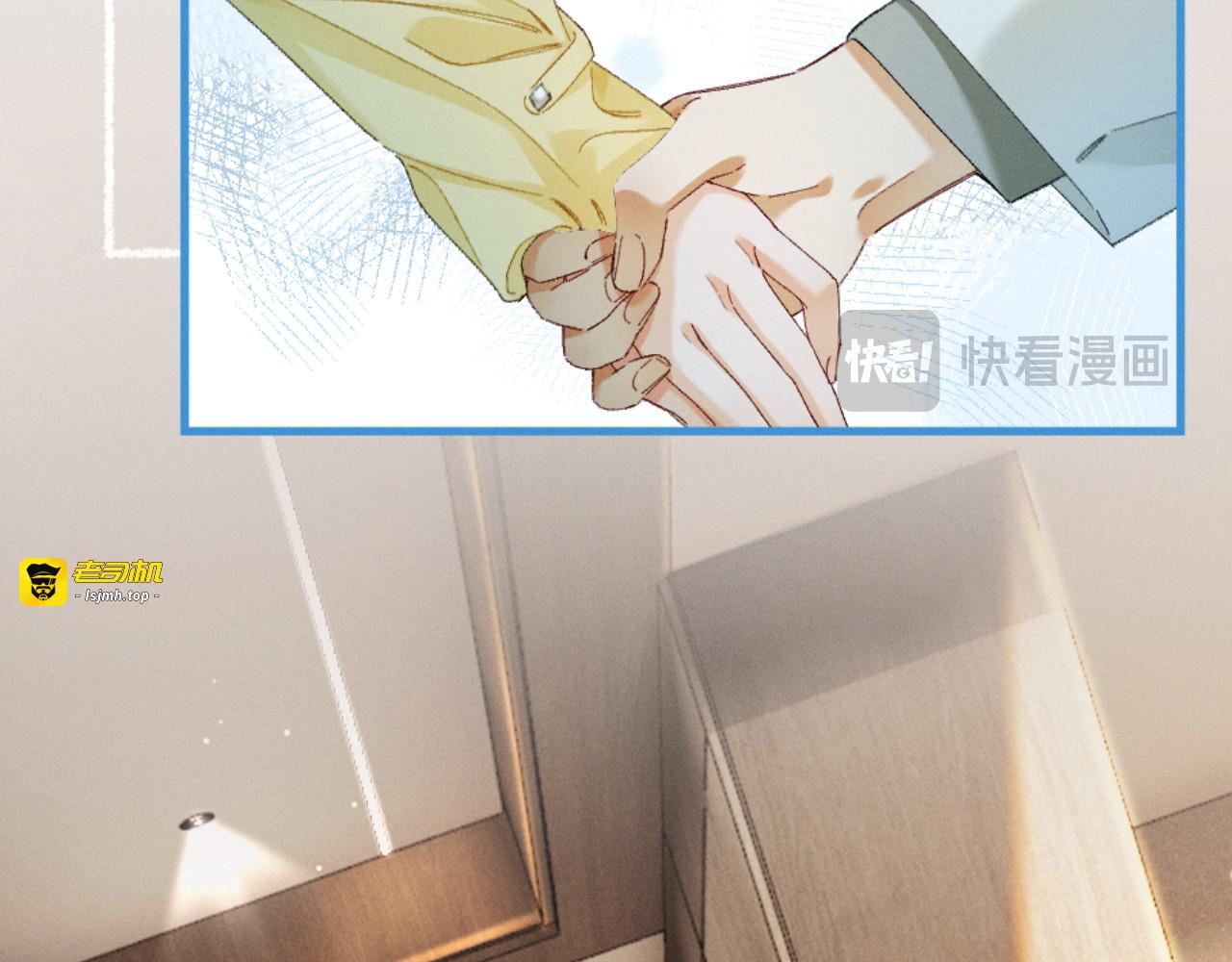 42话 装醉勾引老婆 第 59 页