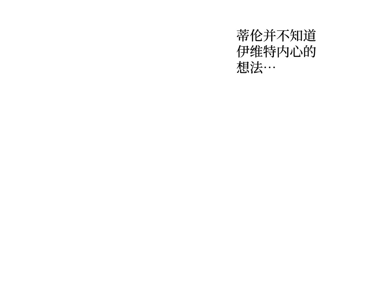 第 25话 第 112 页