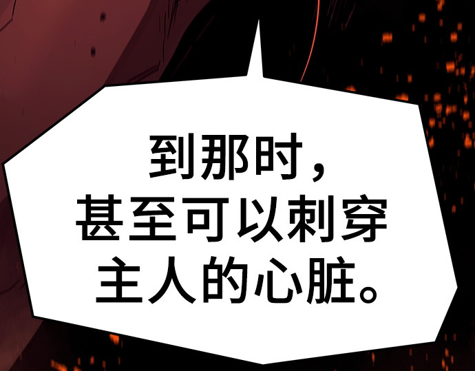 第36话 第 188 页