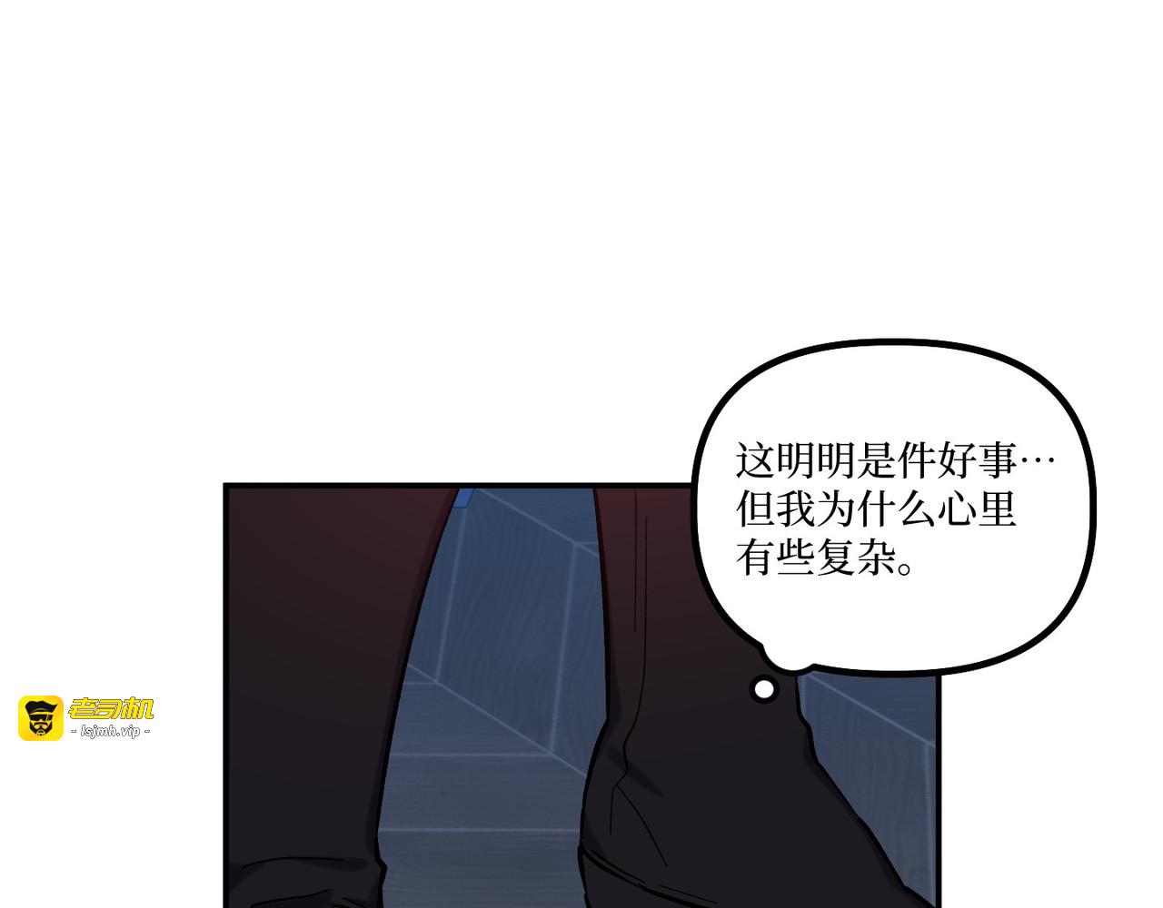 第 24话 第 29 页