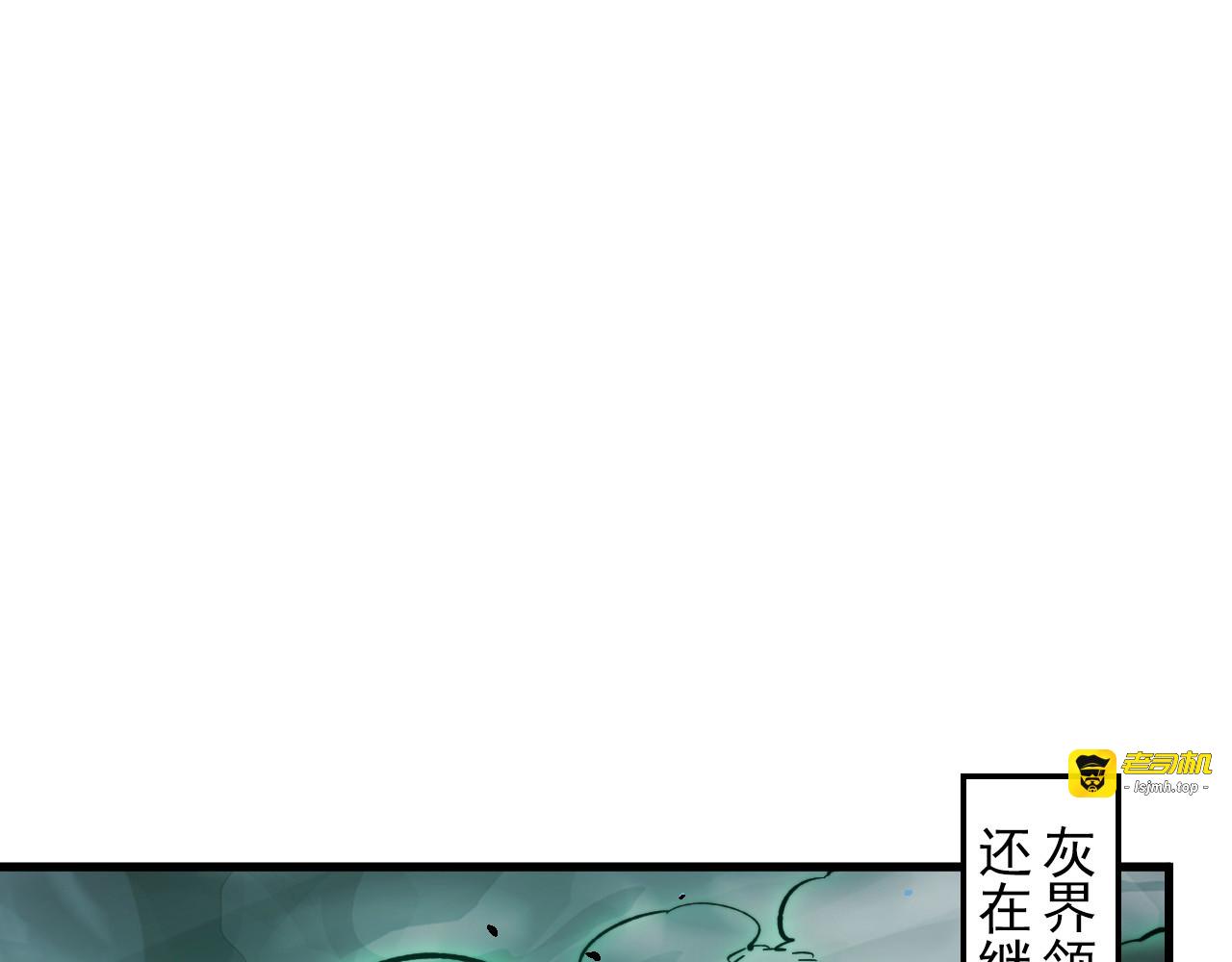 298 主宰级混战！ 第 5 页