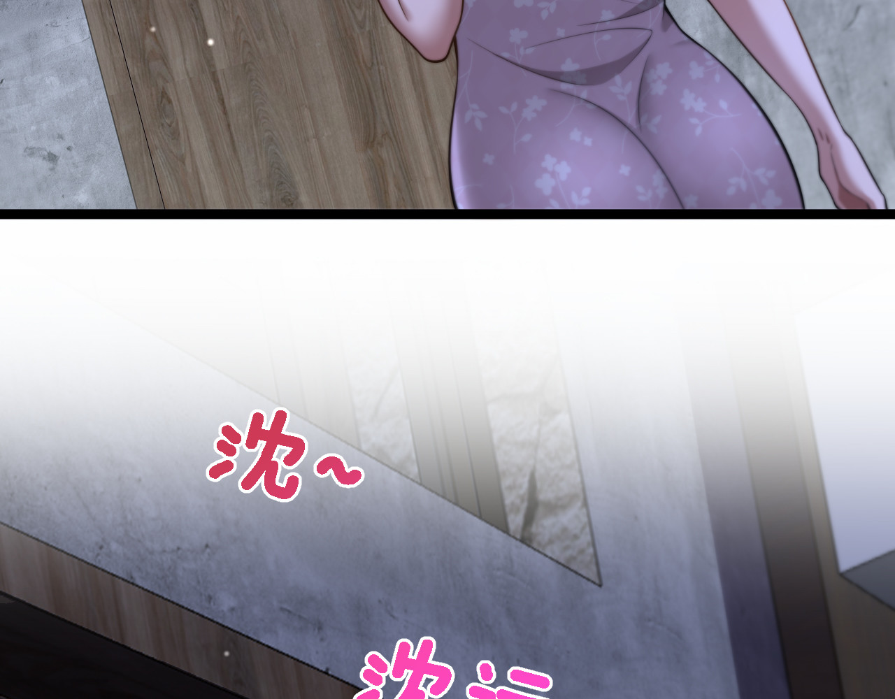 第25话 小姨子暴赞超强姐夫 第 112 页