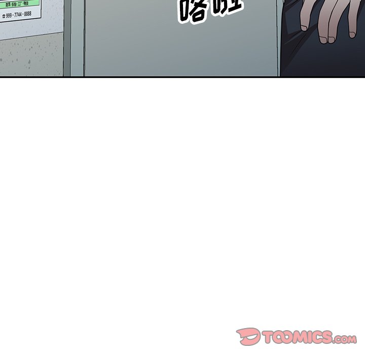 第17话 第 54 页
