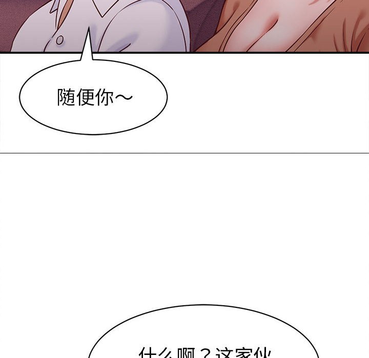 第14话 第 66 页