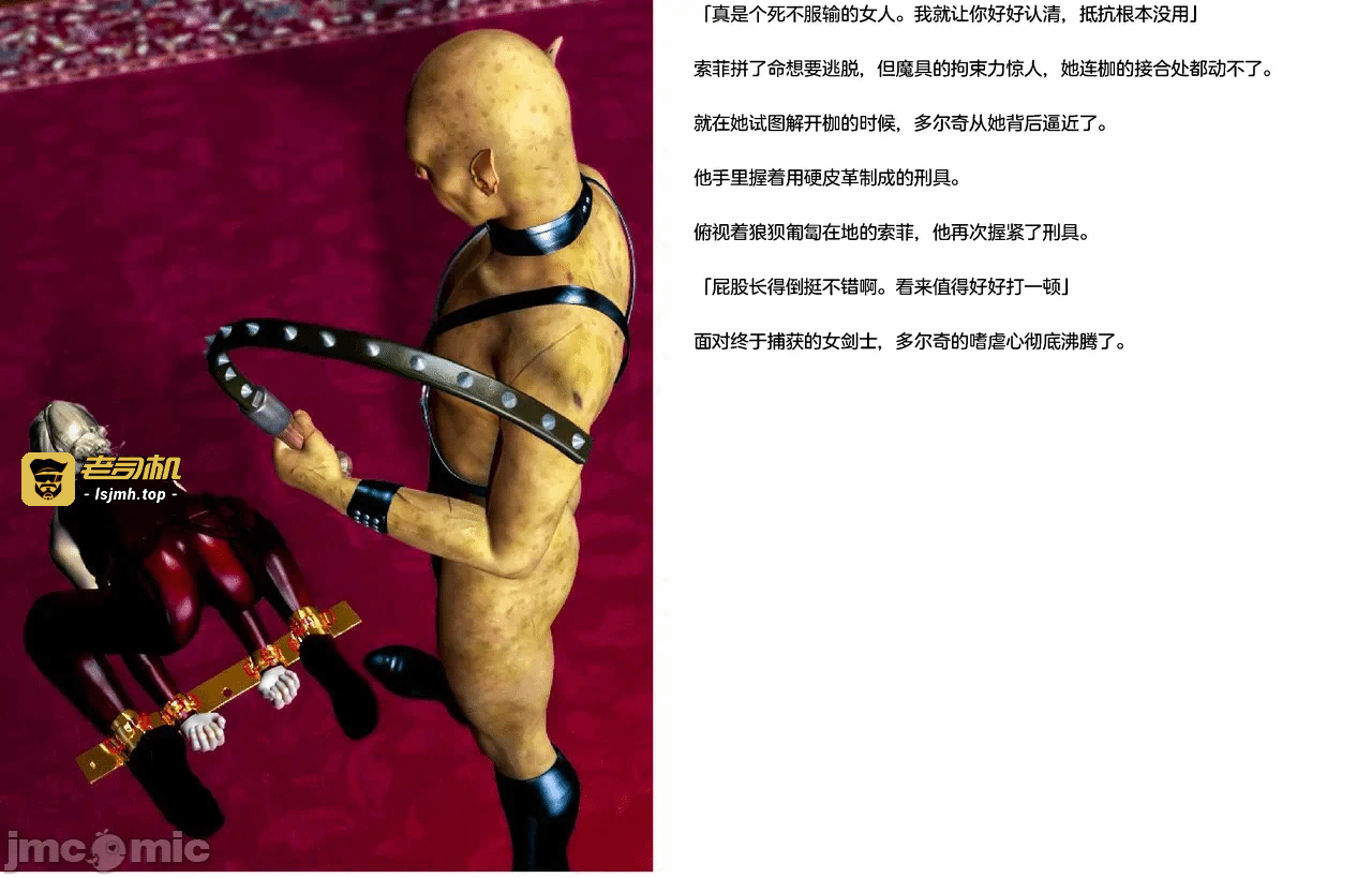 第一话 第 51 页