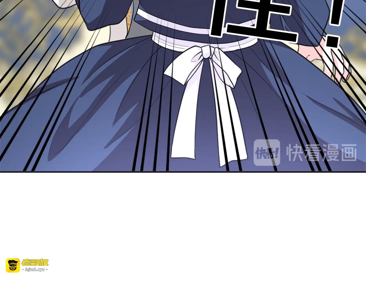 第36话 忽然想到她 第 27 页
