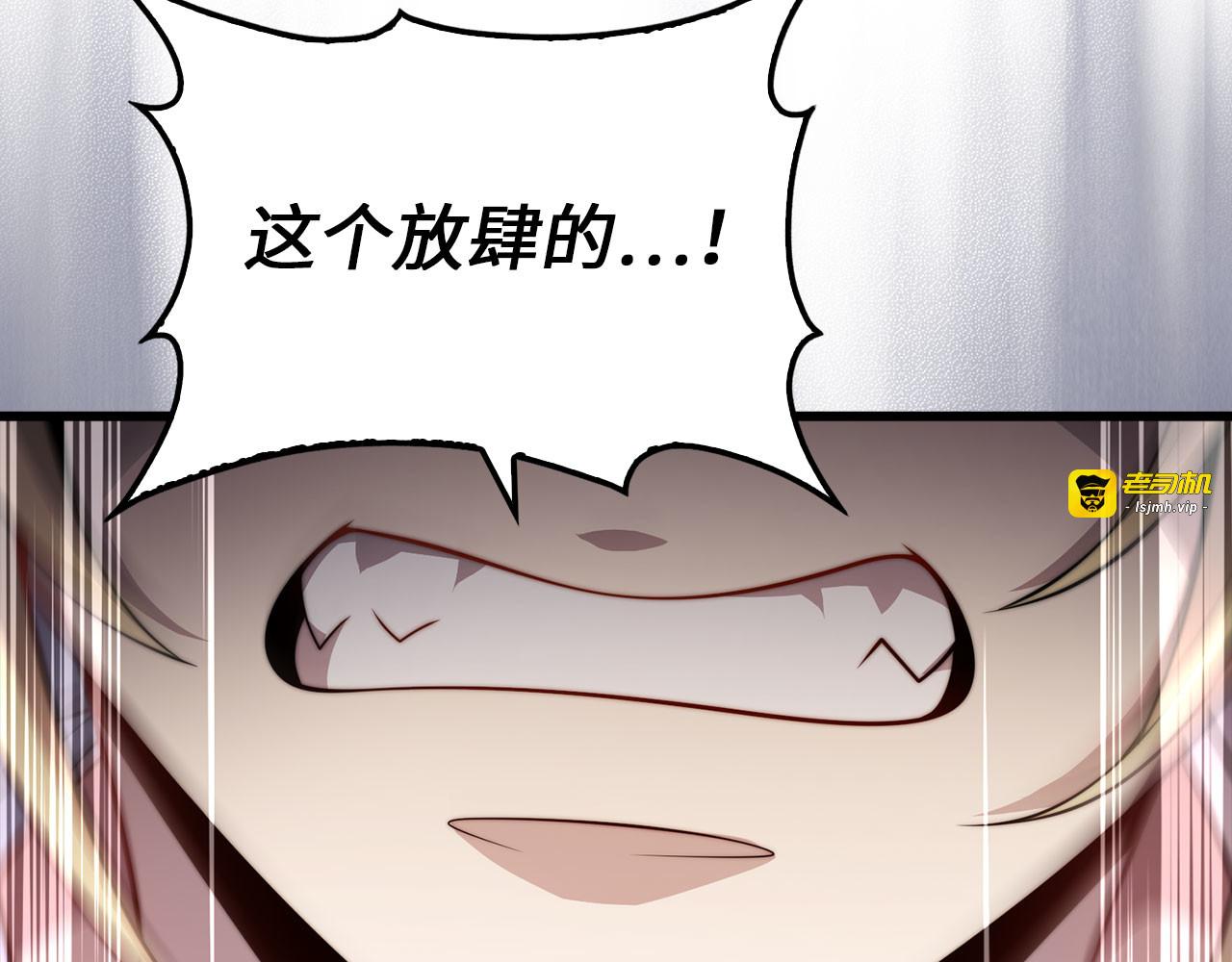 第180话 魔塔的威力 第 69 页