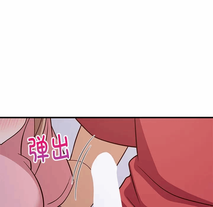 第28话 第 43 页
