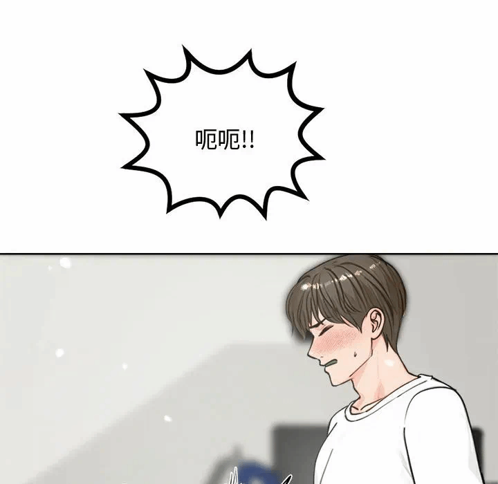 第3话 第 132 页