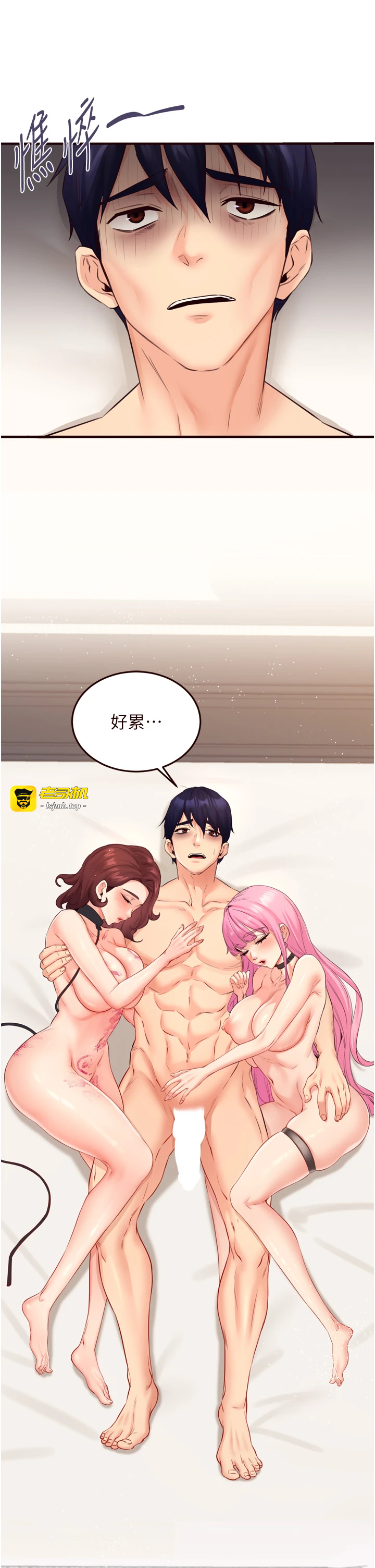 第54话 - 普通的性爱满足不了我了 第 29 页