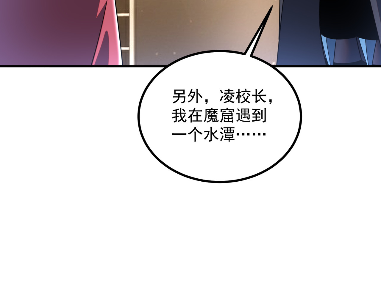 第38话 来自基兰的挑战 第 56 页