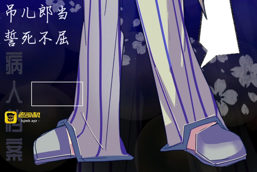 预告 第 11 页