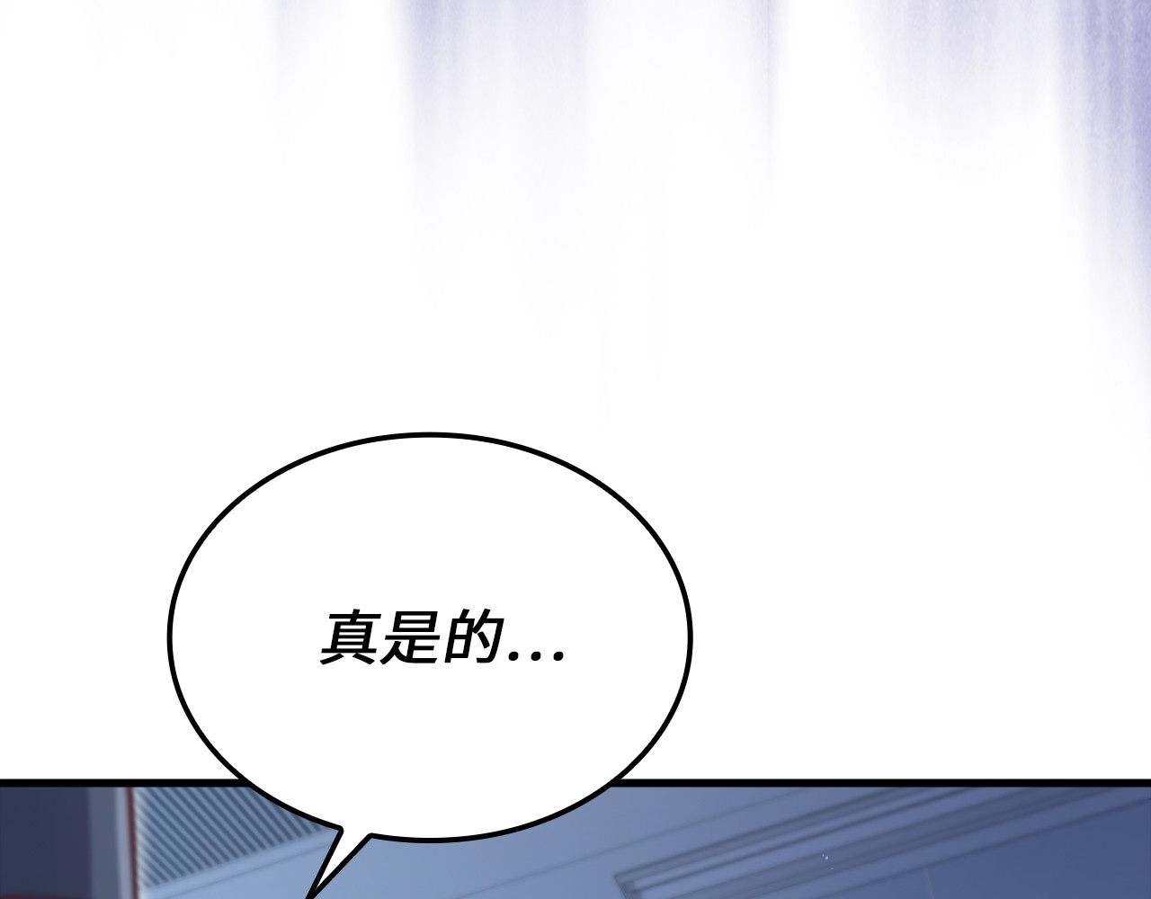 第158话 回生之决 第 122 页