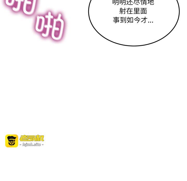 第22话 第 139 页