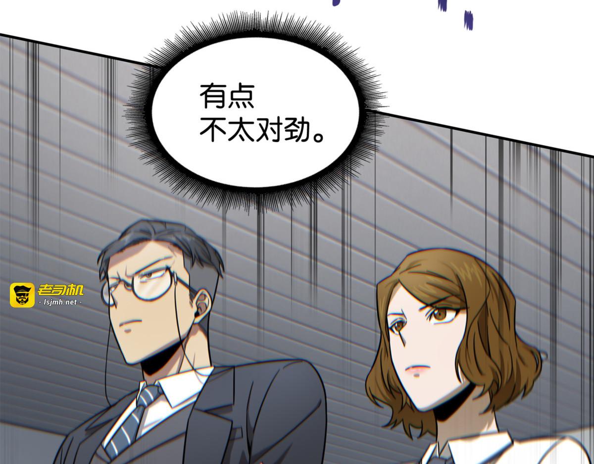 龙潭虎穴（2） 第 163 页