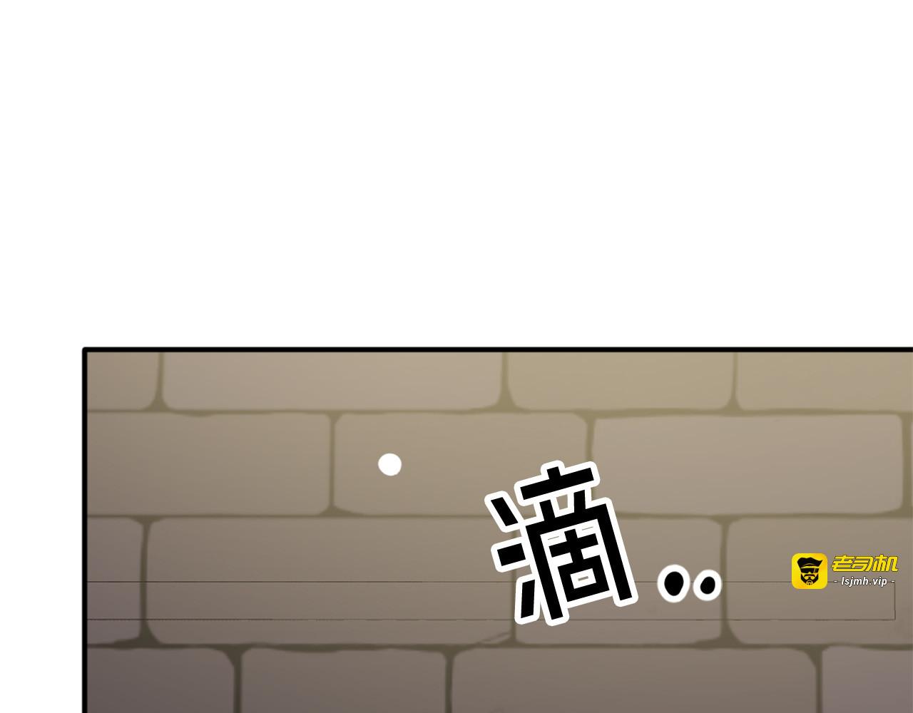 第118话 扫除障碍 第 95 页