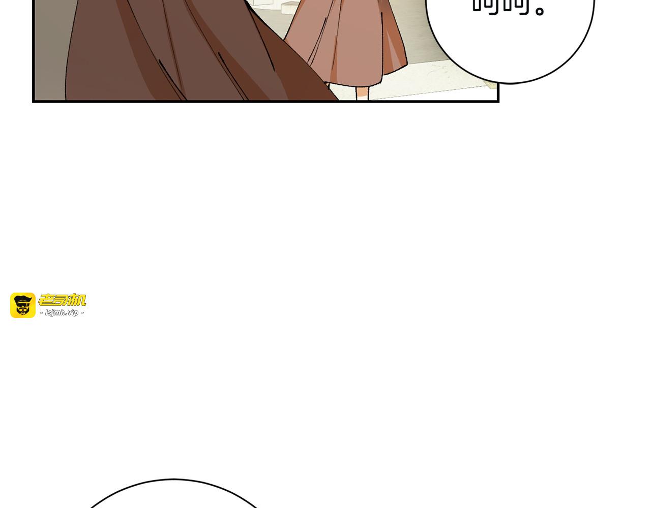 第1话 唯一的神兽 第 69 页