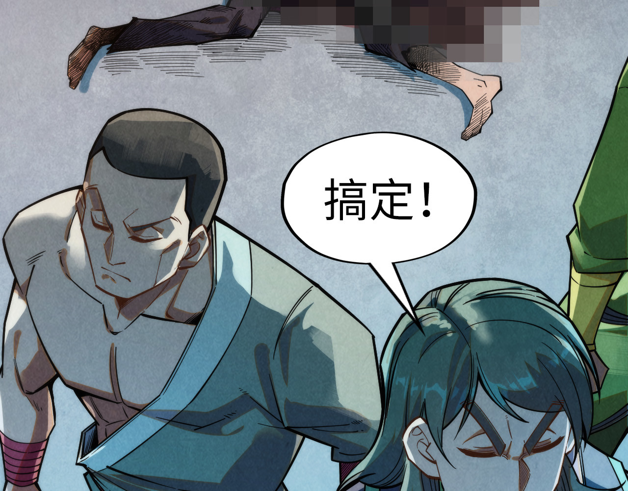 第261话 神宫之门 第 90 页