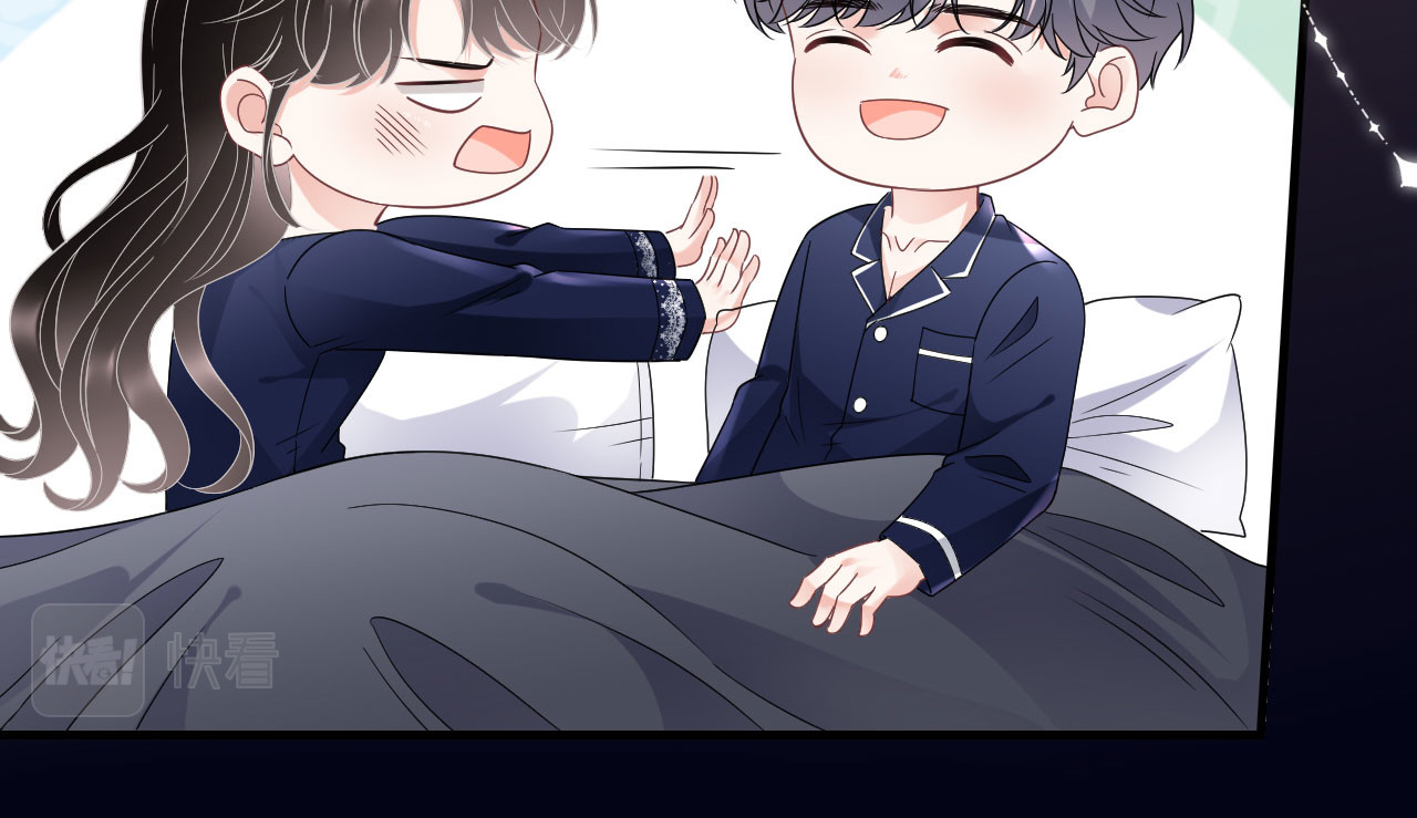 第64话 官宣 第 90 页