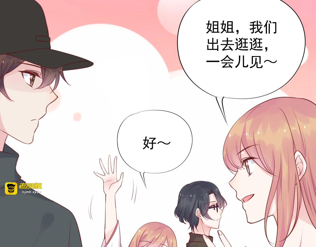 神之左手篇第36话 小号暴露 第 59 页